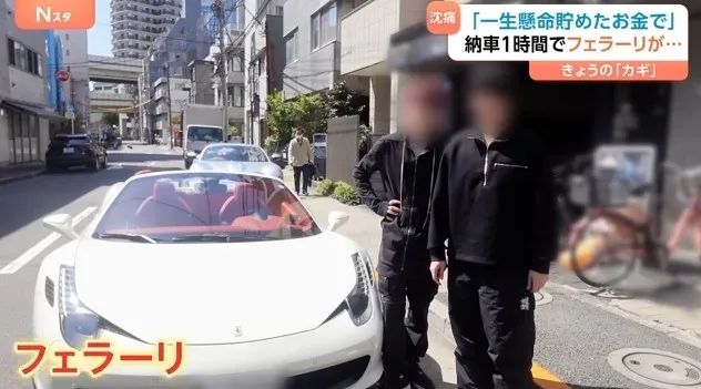 慘！日本老哥攢10年錢買夢想法拉利，結果剛提車一小時，車自燃燒光了….