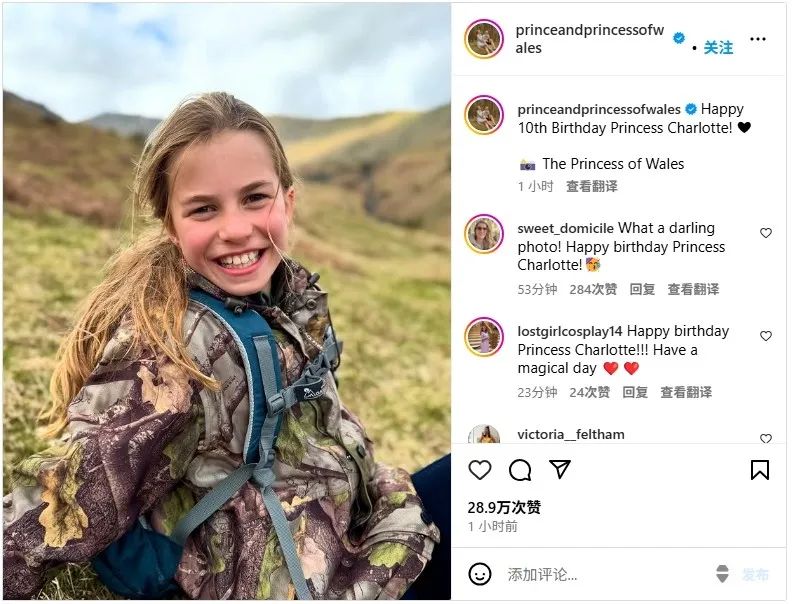 夏洛特公主10歲拉！王室幼女初長成，家裡掌實權，對弟弟血脈壓制，愈發個性了哇~