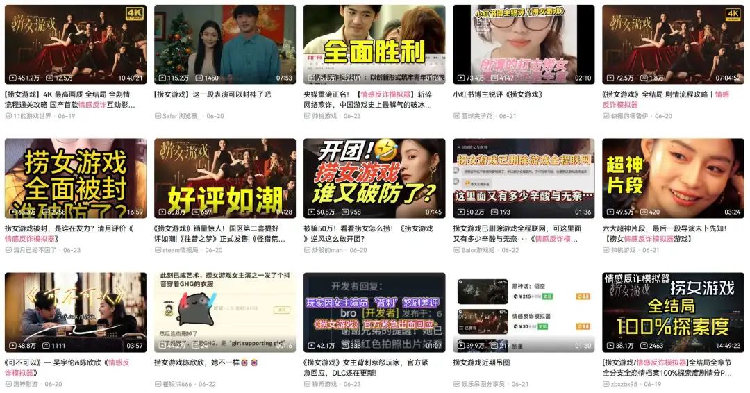 讓AI玩24小時被封殺的遊戲，結局會怎樣？