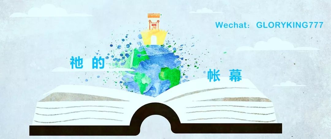 本週妥拉：我懇切篇—愛神的誡命