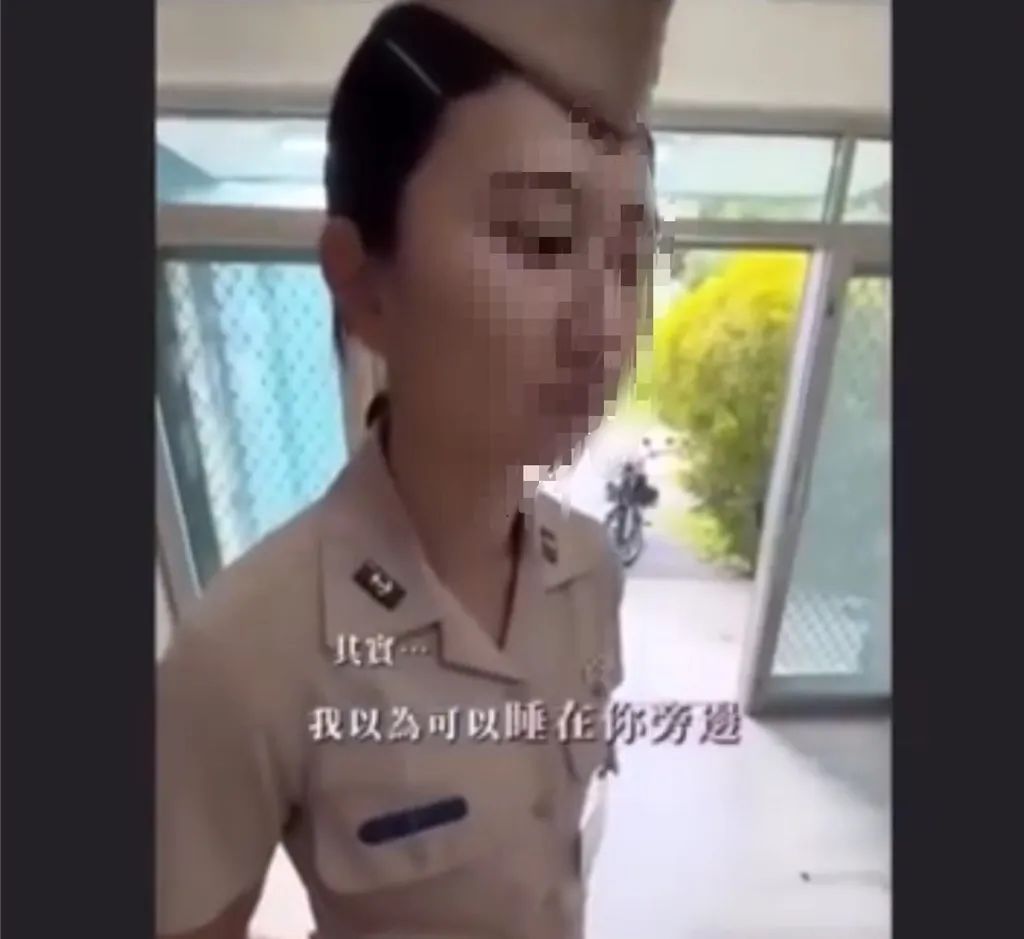 臺軍校招生短片竟以調戲學姊為賣點，被痛批後緊急下架
