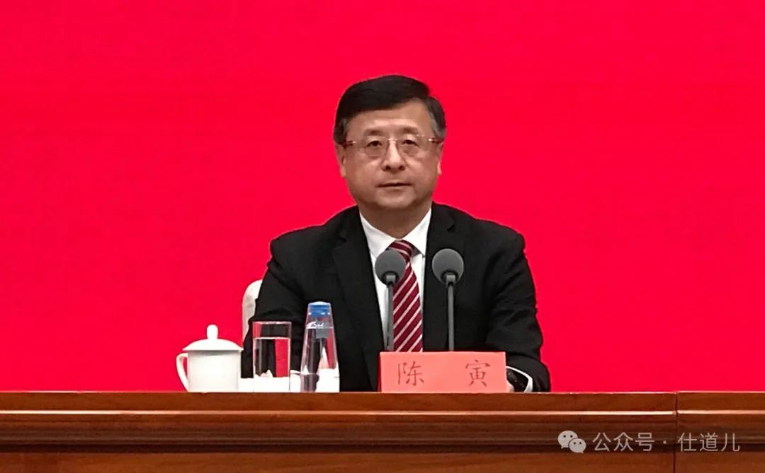突發！上海市原常務副市長陳寅，簡歷已被撤下！！