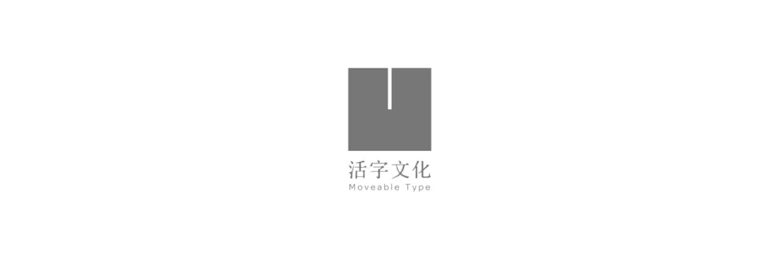 賀桂梅｜婚姻的本質，恩格斯早已說透