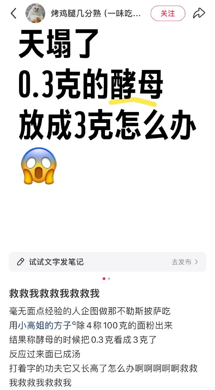 直接給自己幹到包子鋪去了
