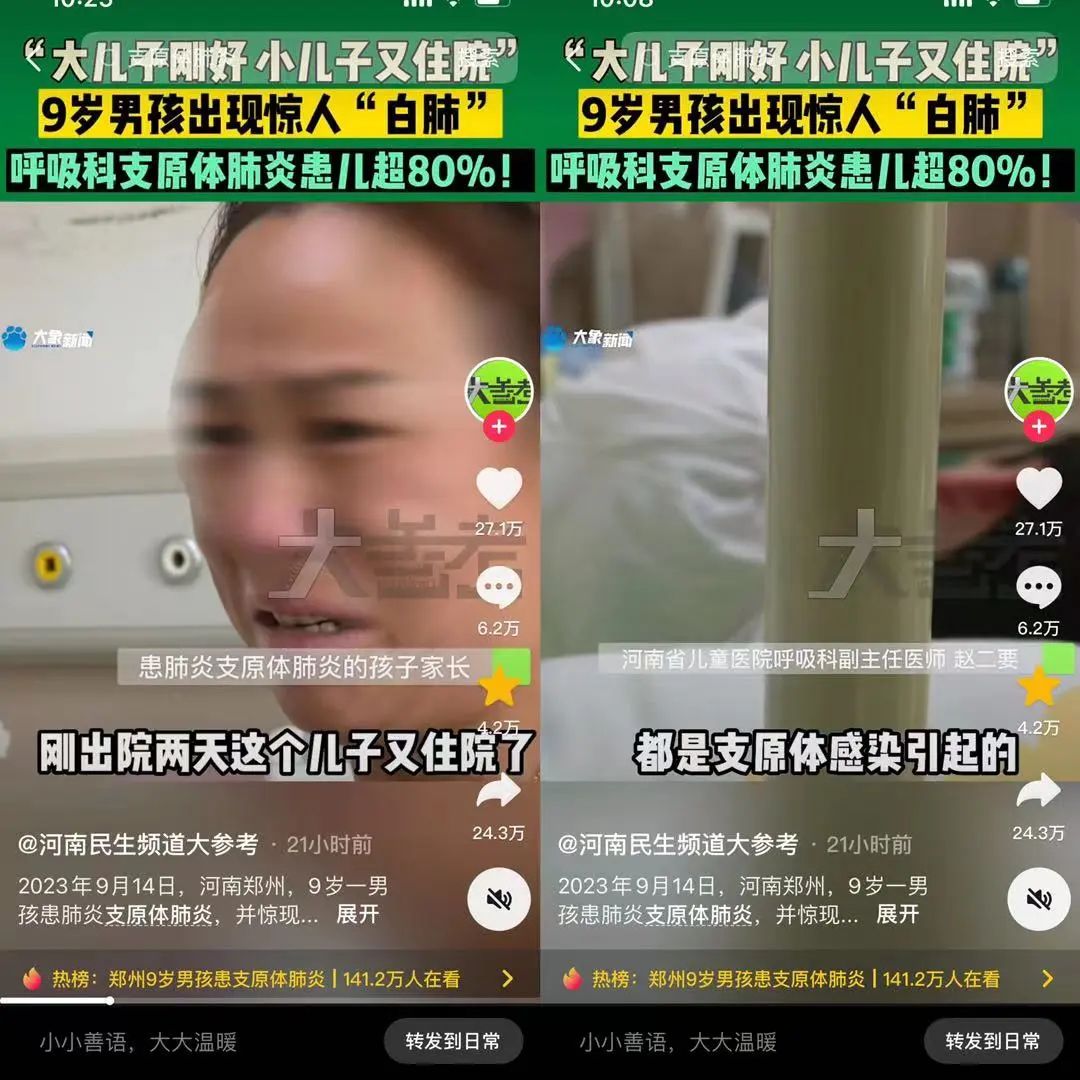 兒科爆滿，一天900人掛水！今年秋冬，有娃的請多一手準備！