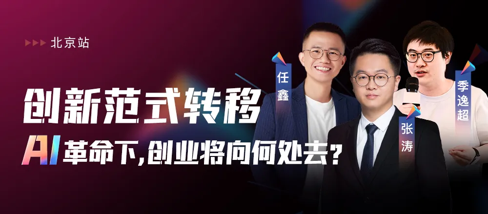 DeepSeek爆火，一場所有人不可錯過的AI革命