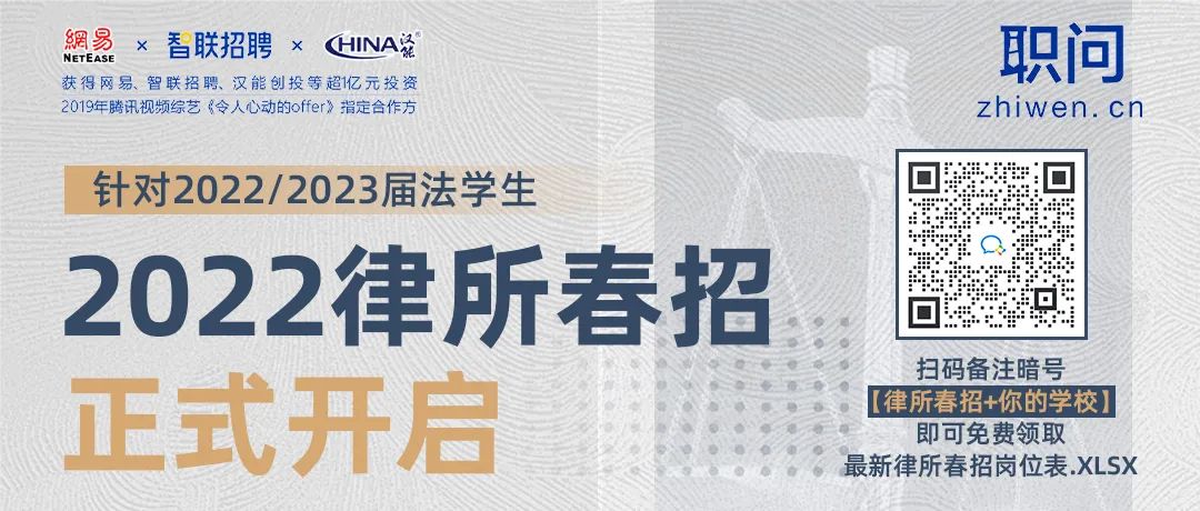 法學生進外企：無996，月薪過萬，各種補貼拿到手軟！