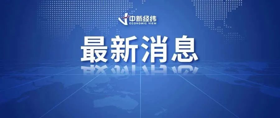 剛剛！針對“副總裁女兒開盒”，百度回應！