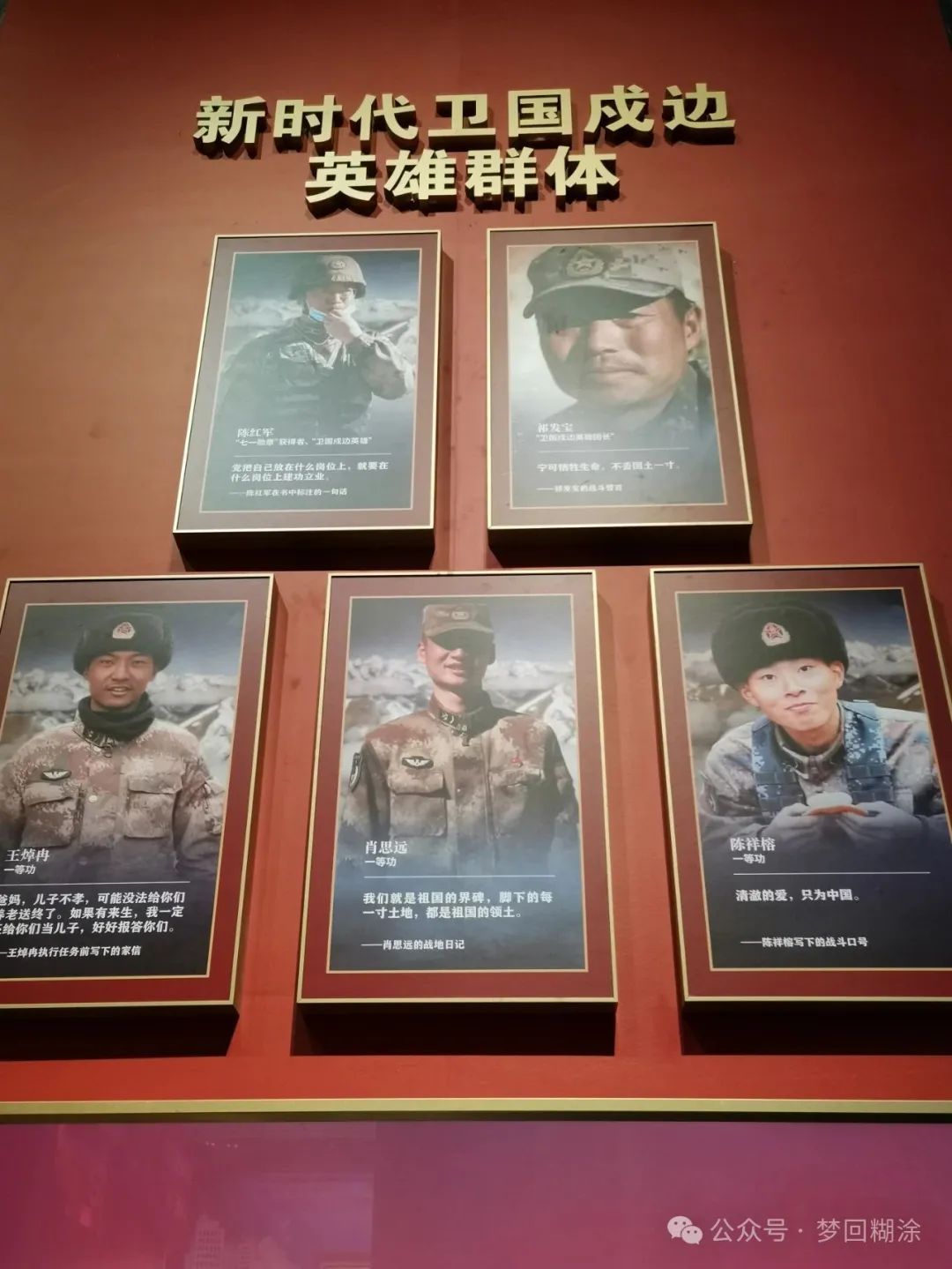 加勒萬河谷衝突五年再回顧