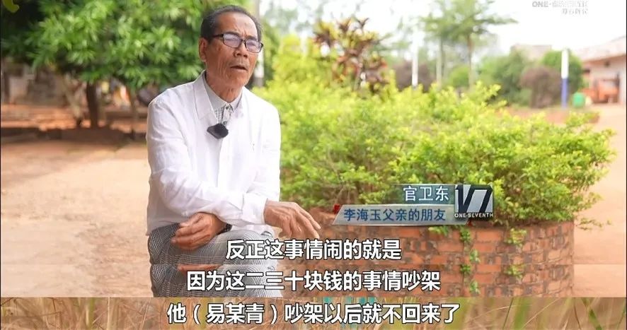 9歲弟弟被害，姐姐離婚、流浪、臥底，孤身追兇27年…