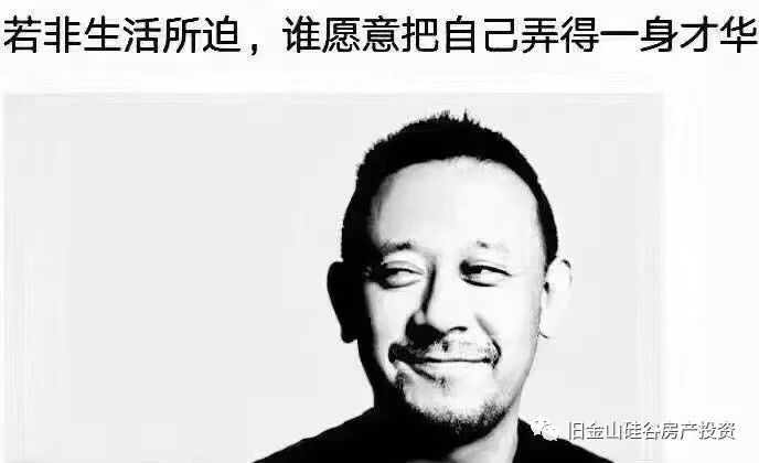 真實案例，教你買房時應該怎麼出價（一）