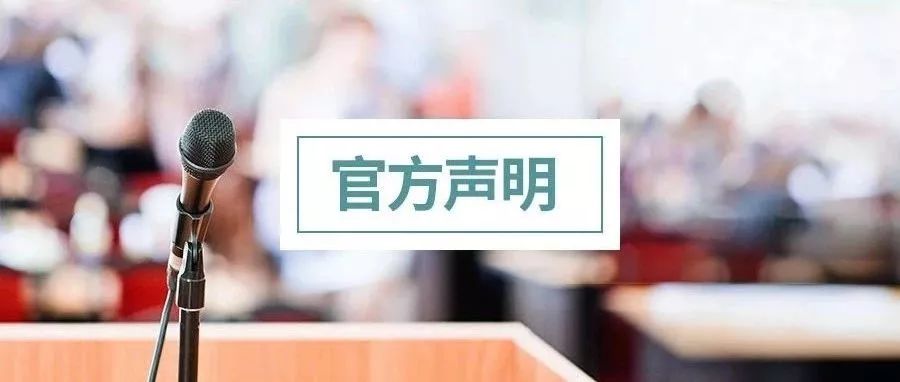 緊急官宣！5月託福、雅思、GRE考試統統取消！！