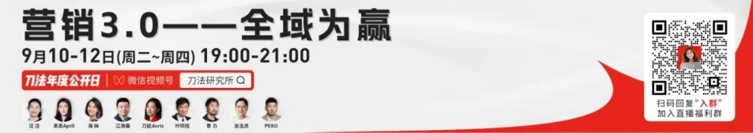 營銷大變天，本土agency彎道超車的機會在哪？