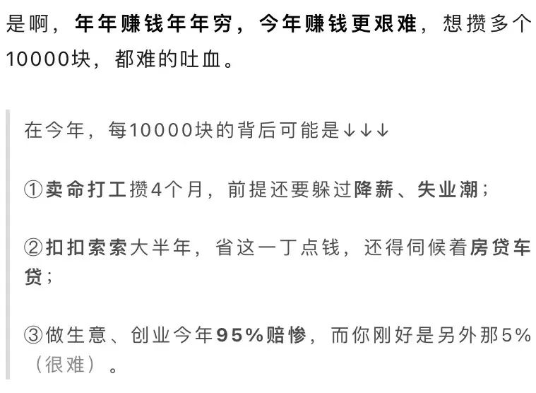 微婭翻車了，她卻在小紅書“抄作業”半年買房：普通人悶聲發財的真相，藏不住了！