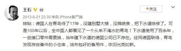 “德國油紙包”的迴旋鏢打到了德國身上