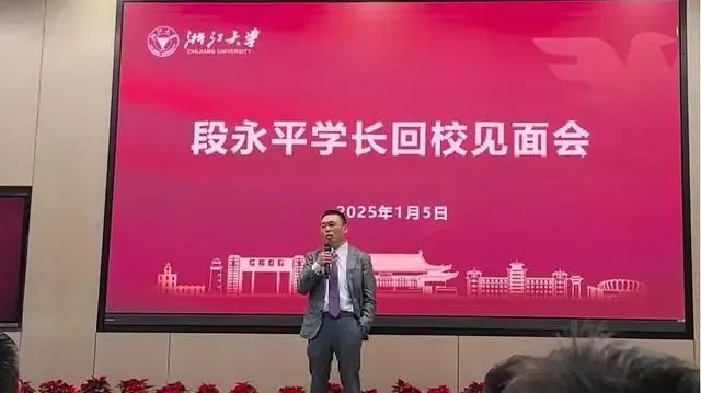 段永平2025最新訪談：找到本質，突然發現人生最重要的是什麼|【經緯低調分享】