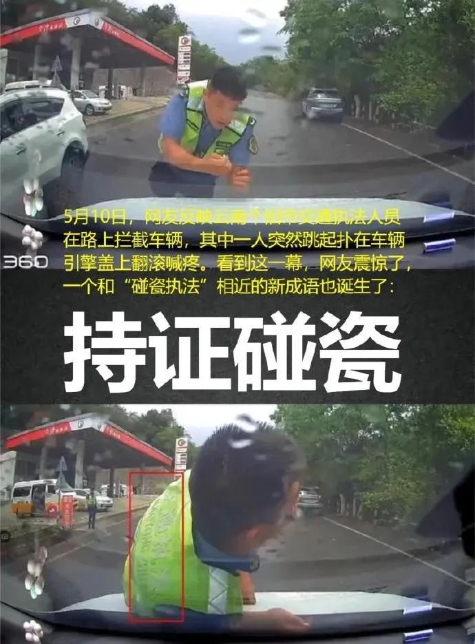 被這則官方通報驚到了