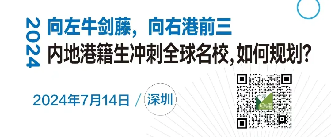 IB放榜，香港又叒叕“殺瘋了”！35個狀元，不愧是卷王之王！！