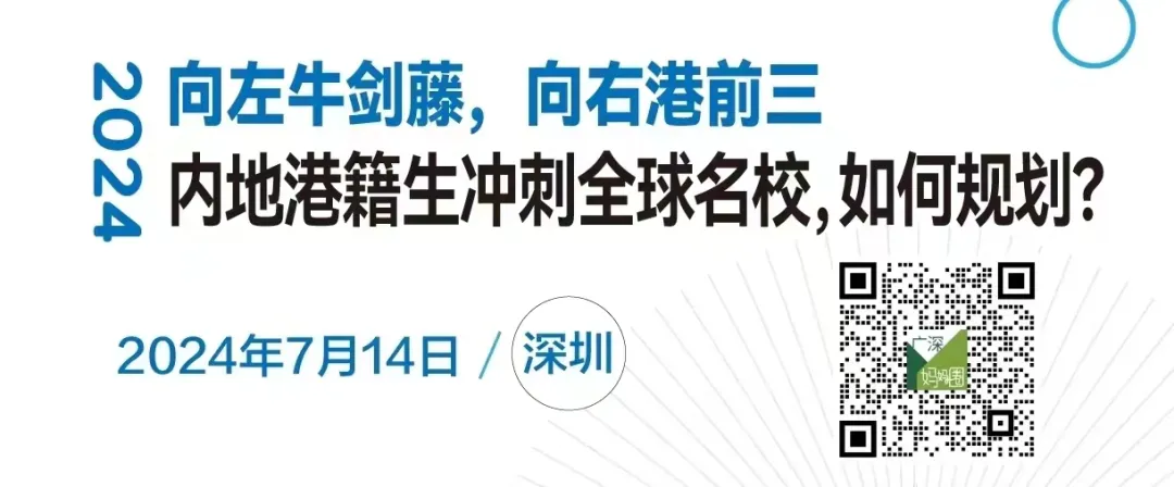 深圳又倒閉一所名校！2000名學生“無家可歸”！國際學校暴雷何時休？