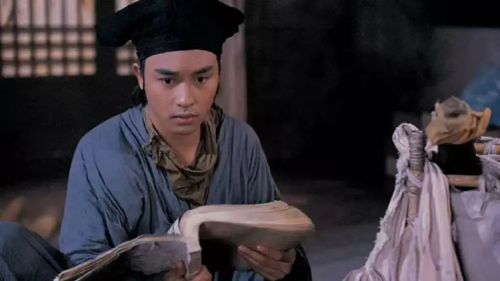 《文弱書生》：傳統中國的性別與男性氣質的建構原則
