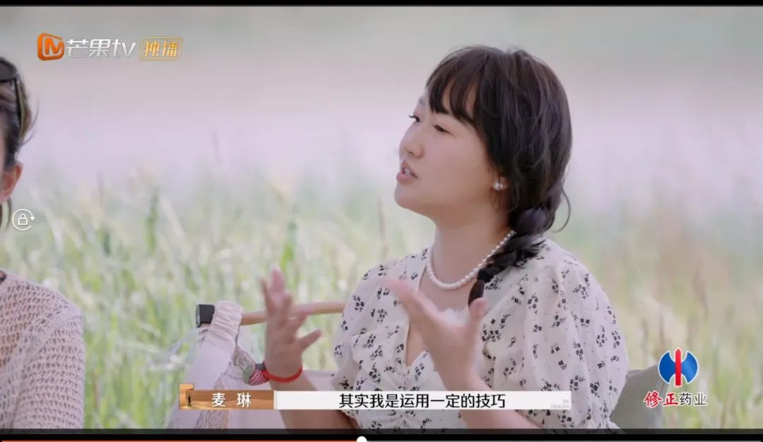 被流量燒燬的“瘋女人”