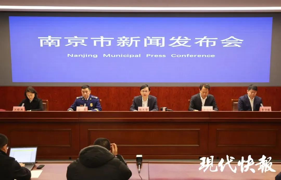 15人遇難44人受傷，南京市長凌晨道歉