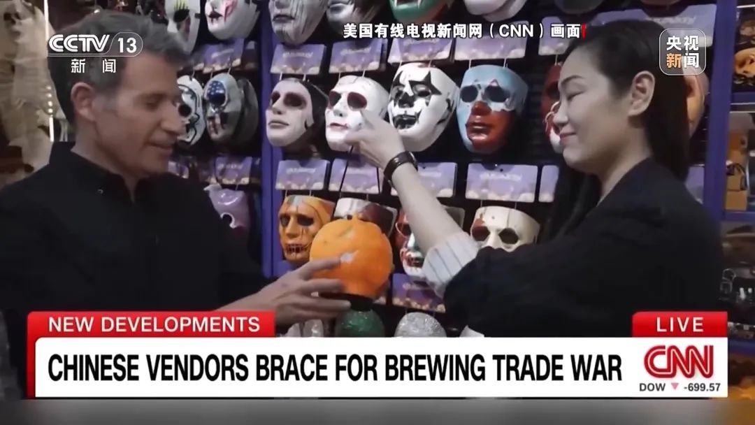 義烏女老闆霸氣回應CNN