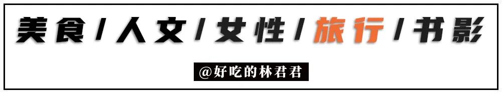 旅行｜很難評但充滿驚喜的小眾城市，好吃，景美，人少