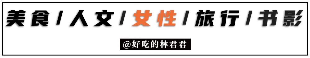 福建沒有公主，都是鐵盆