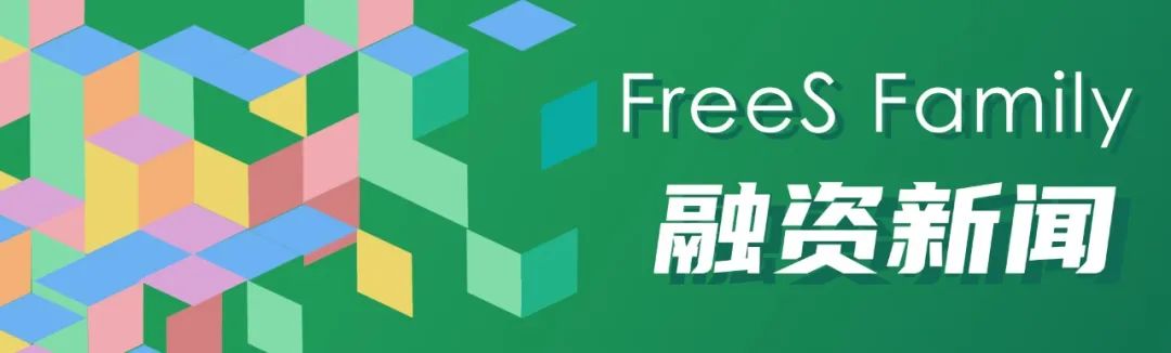 具身智慧、AI+產業、晶片+智駕，5家企業宣佈融資|FreeSFamily融資新聞Vol.20