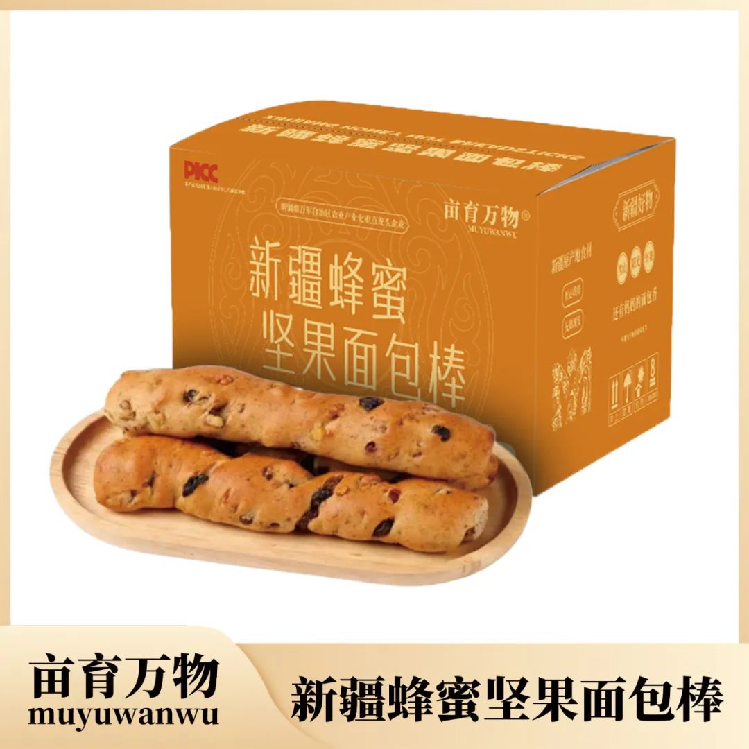 戒不掉碳水？用它扛餓不怕胖！！！無糖無油的堅果蜂蜜麵包棒，吃著完全無負擔