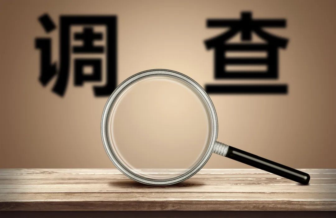 證監會立案，調查80歲老董事長