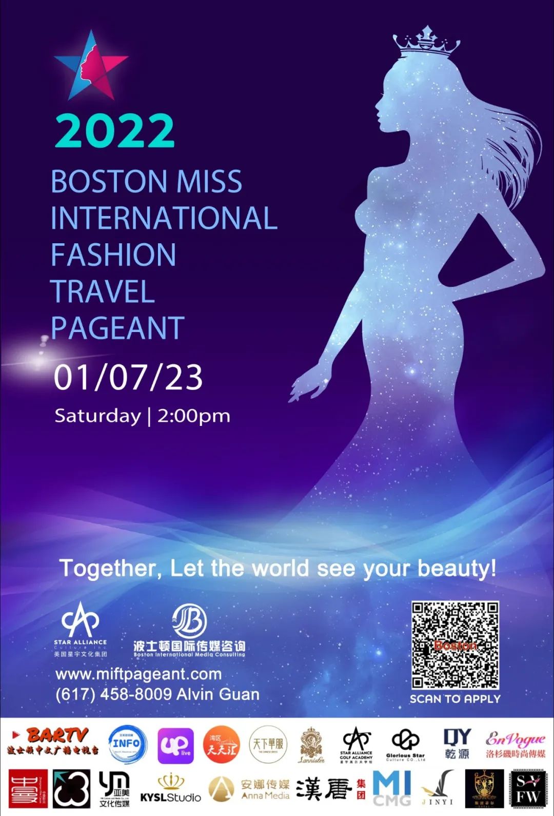 JoinUs|2022BostonMissInternationalFashionTravelPageant