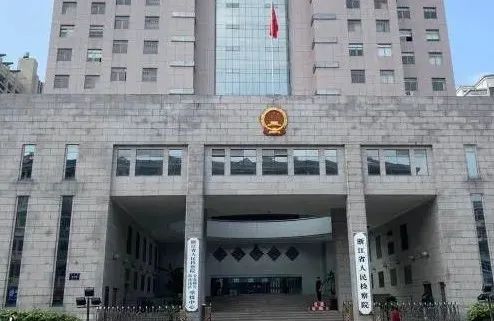 客觀公正何其難——我與檢察系統的緣分