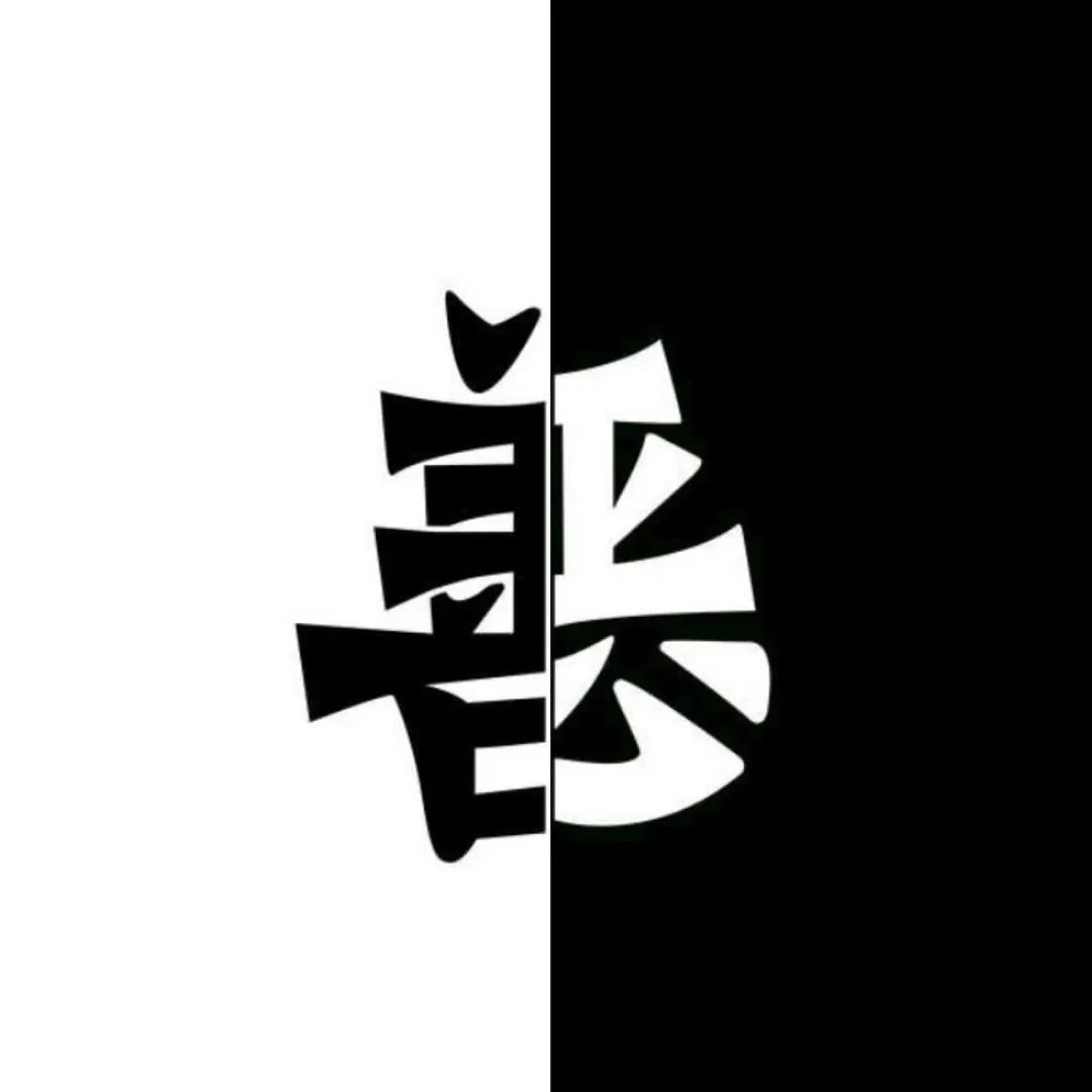 製造冤案果真沒有報應？