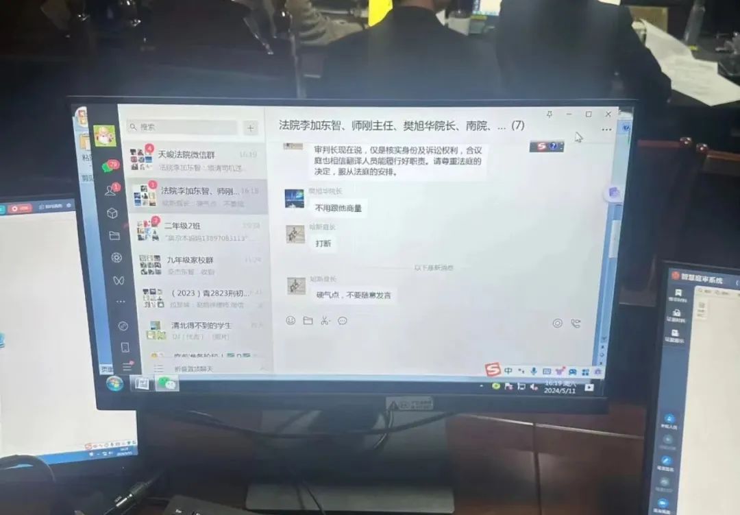 垂簾聽審，正在沒羞沒臊地摧毀二審終審制度！