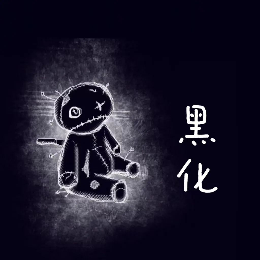 反向激勵，在加速這個社會的黑化