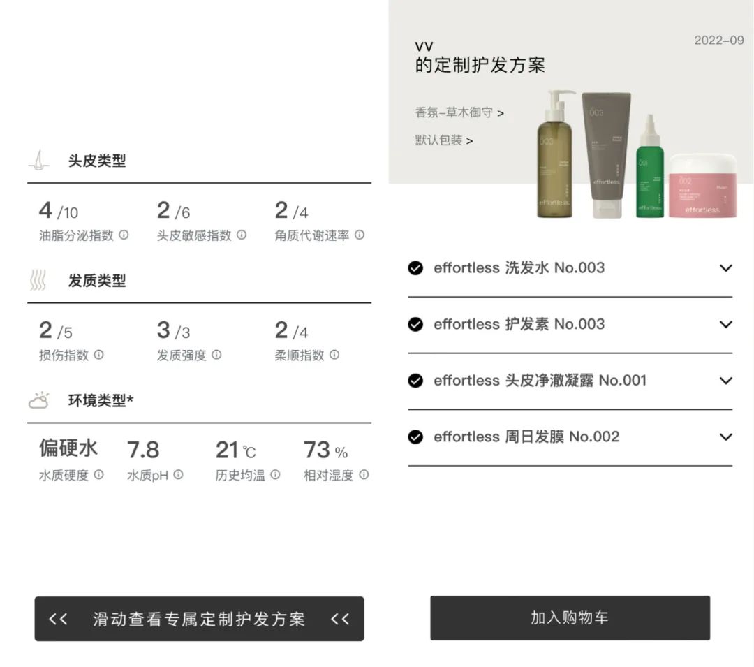 vv分享|9月的好物清單來啦