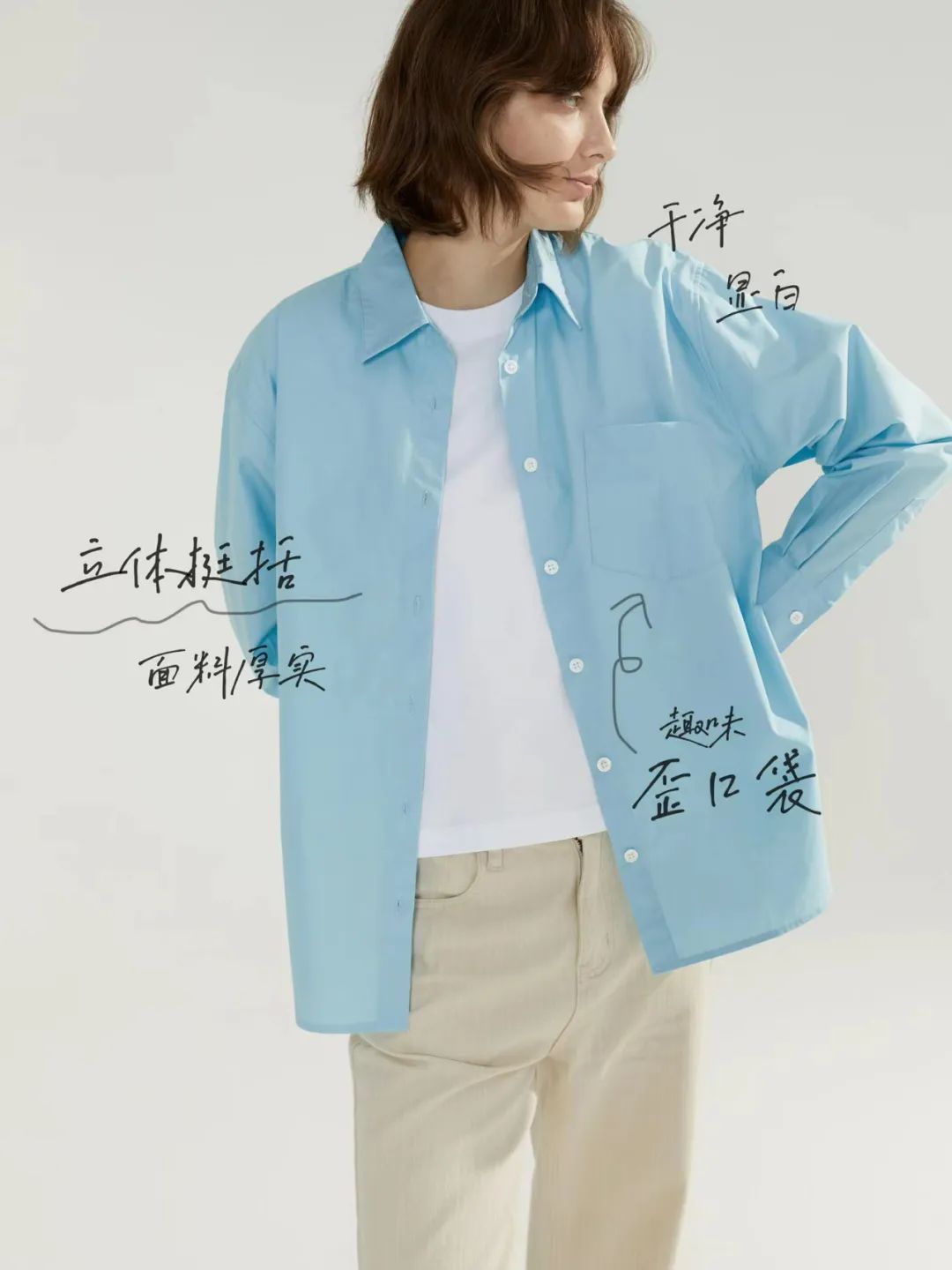 上新|秋天第一件外套我選它