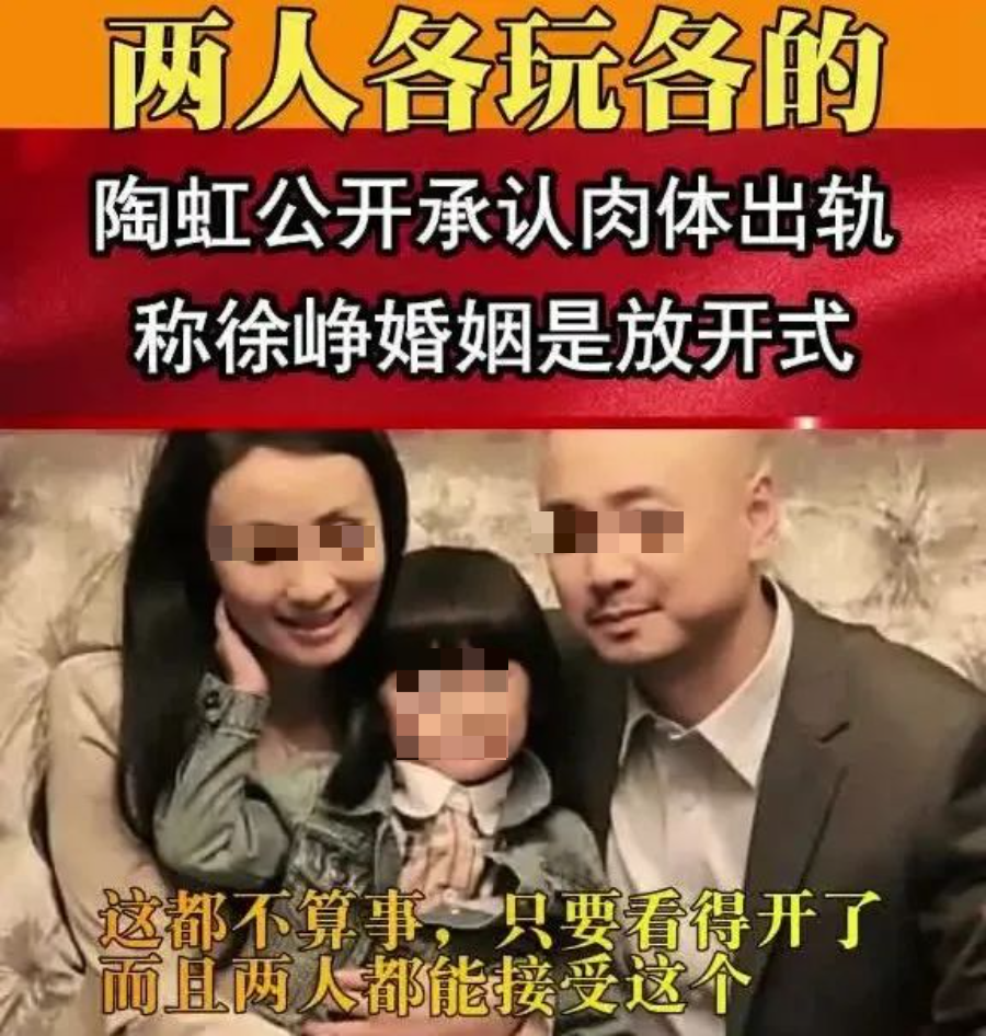 昔日“小龍女”51歲回應“開放式婚姻”，驚人言論刺痛萬千女性：中年後的潛規則，越早知道越好！