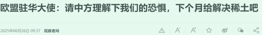東大這波打擊，真的史無前例的狠！
