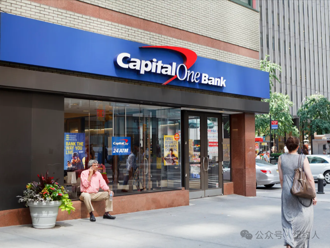 你也是受害者嗎？CapitalOne銀行欺詐客戶隱藏賬戶利率差，讓你少賺近千元！