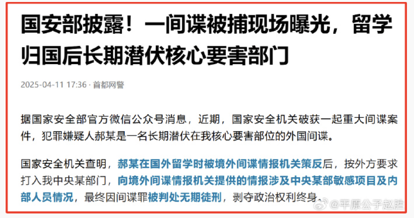 今天的“海歸”，為什麼不招待見？