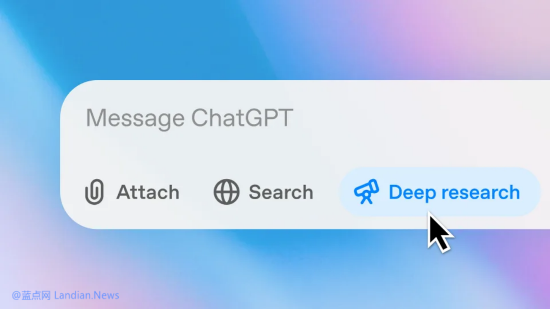 為應對競爭OpenAI計劃向ChatGPT免費版使用者也提供深度研究功能