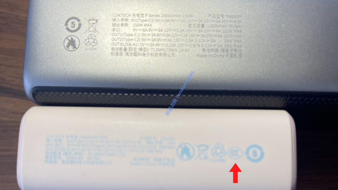 無3C標誌充電寶禁止登機酷態科等大量舊款充電寶中招