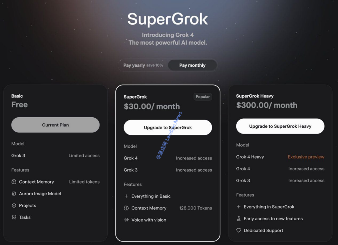 xAI推出效能卓越的Grok4AI模型同時推出每月高達300美元的超級訂閱