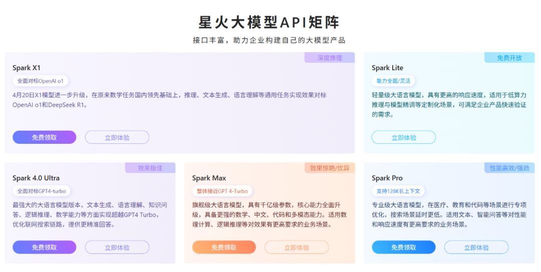30秒生成遊戲？國產深度思考模型驚豔到我了