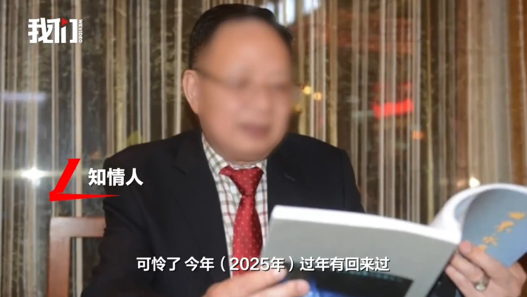 華人“鋼鐵大王”在菲被綁架撕票！遺體被找到，此前已付近2700萬元贖金