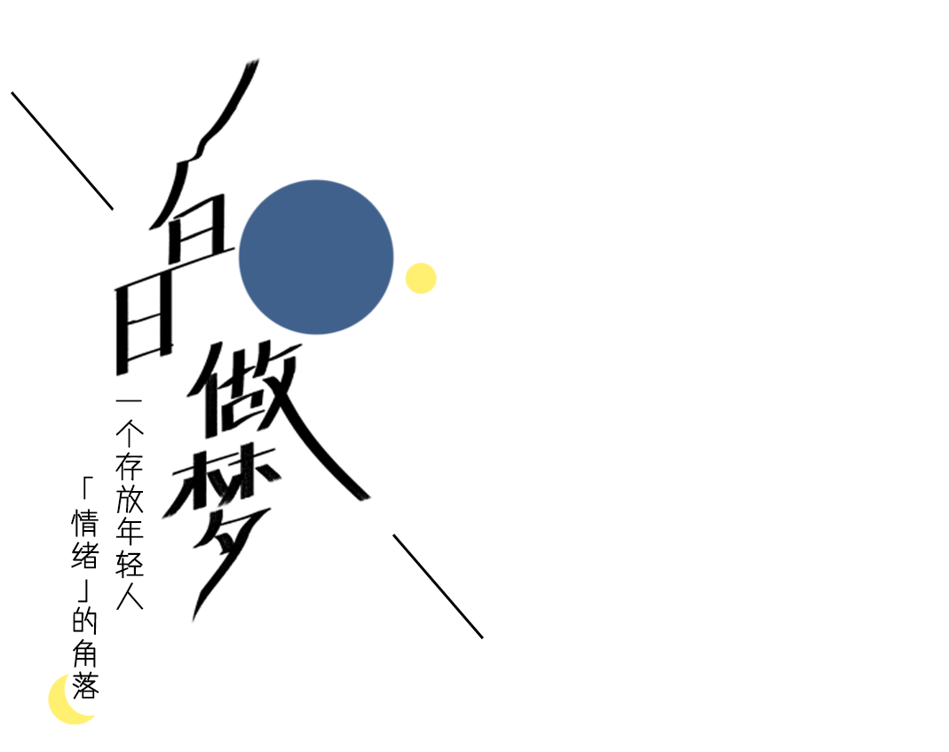 全國渣男統一床上語錄.docx