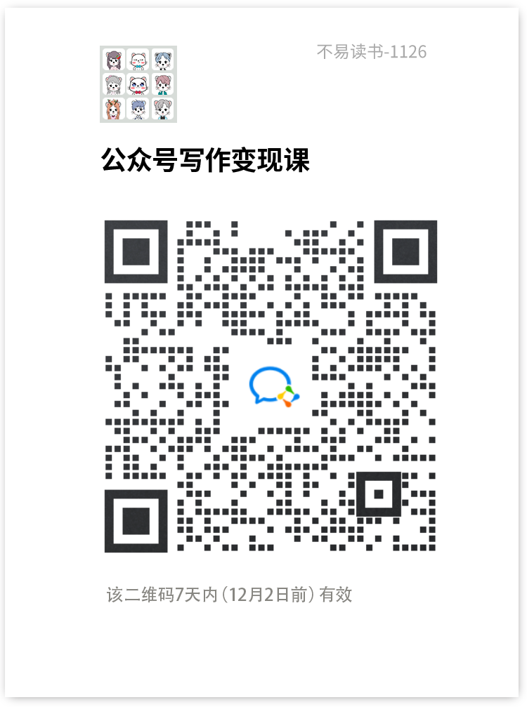 可副業可兼職！急招讀書愛好者，300-800/篇，門檻低~